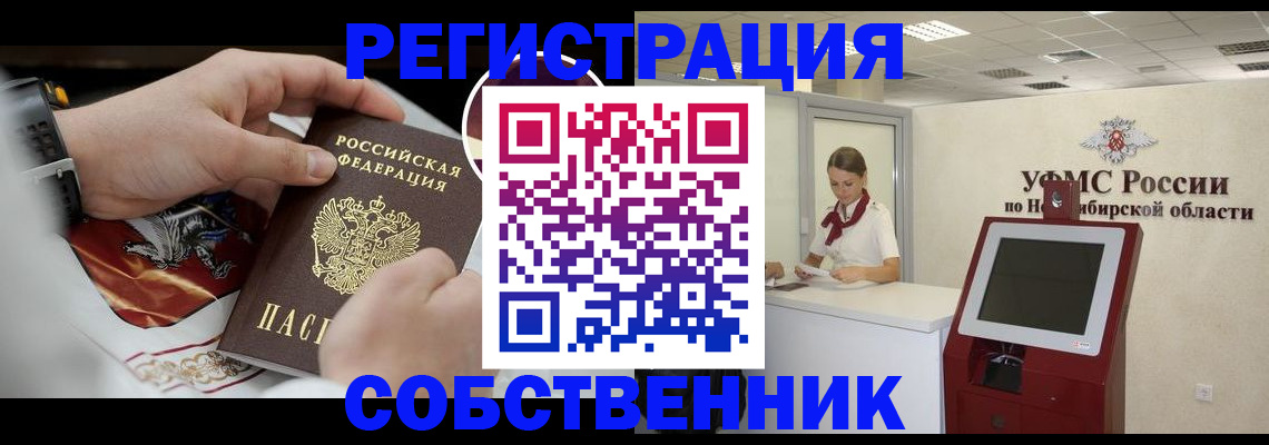 найти адрес прописки в Корсакове